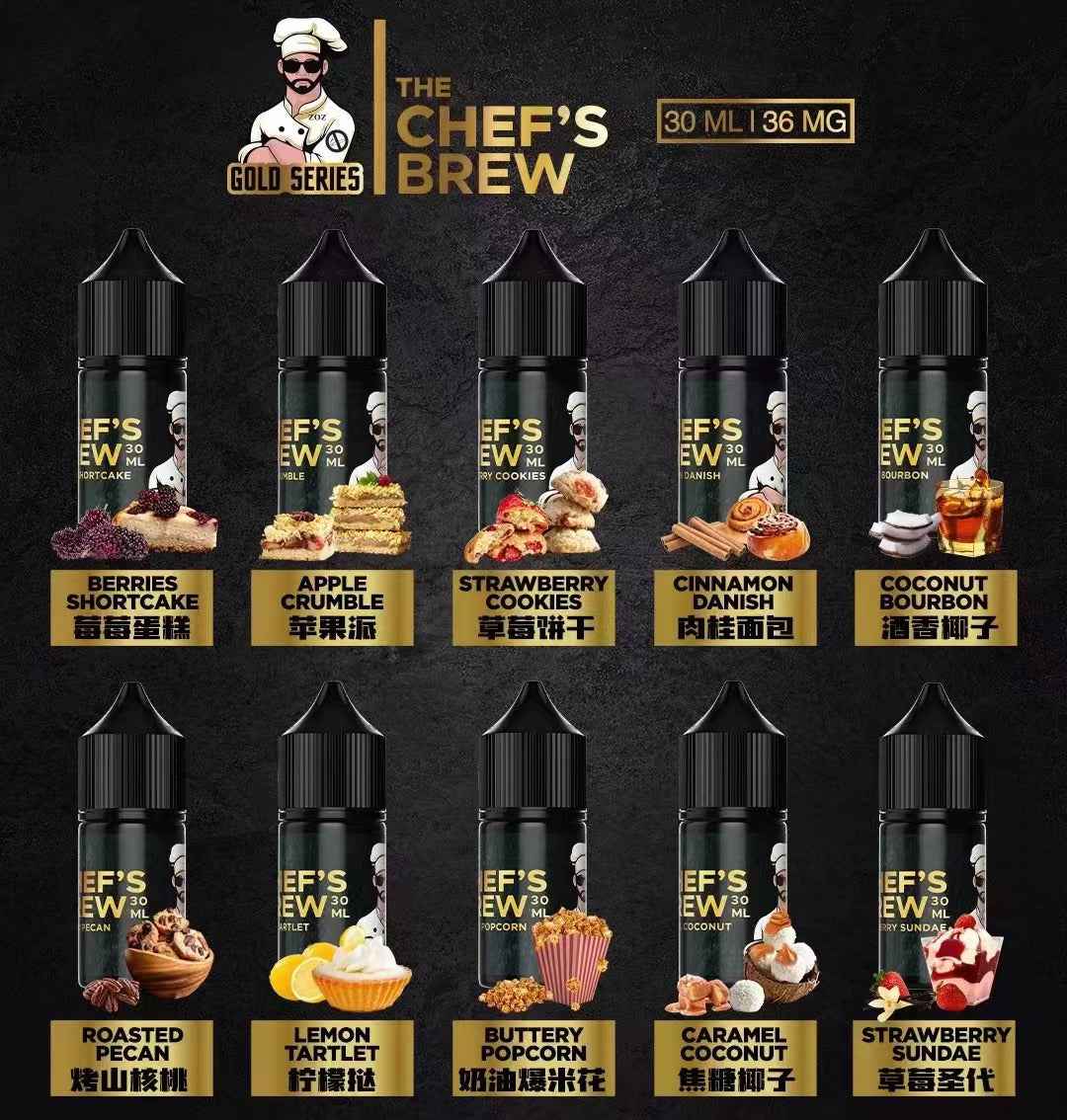 美國原裝正品廚師佳釀煙油 CHEF’S BREW 小鹽油 30ML/36MG 台灣現貨-VAKAVAPE糖果屋