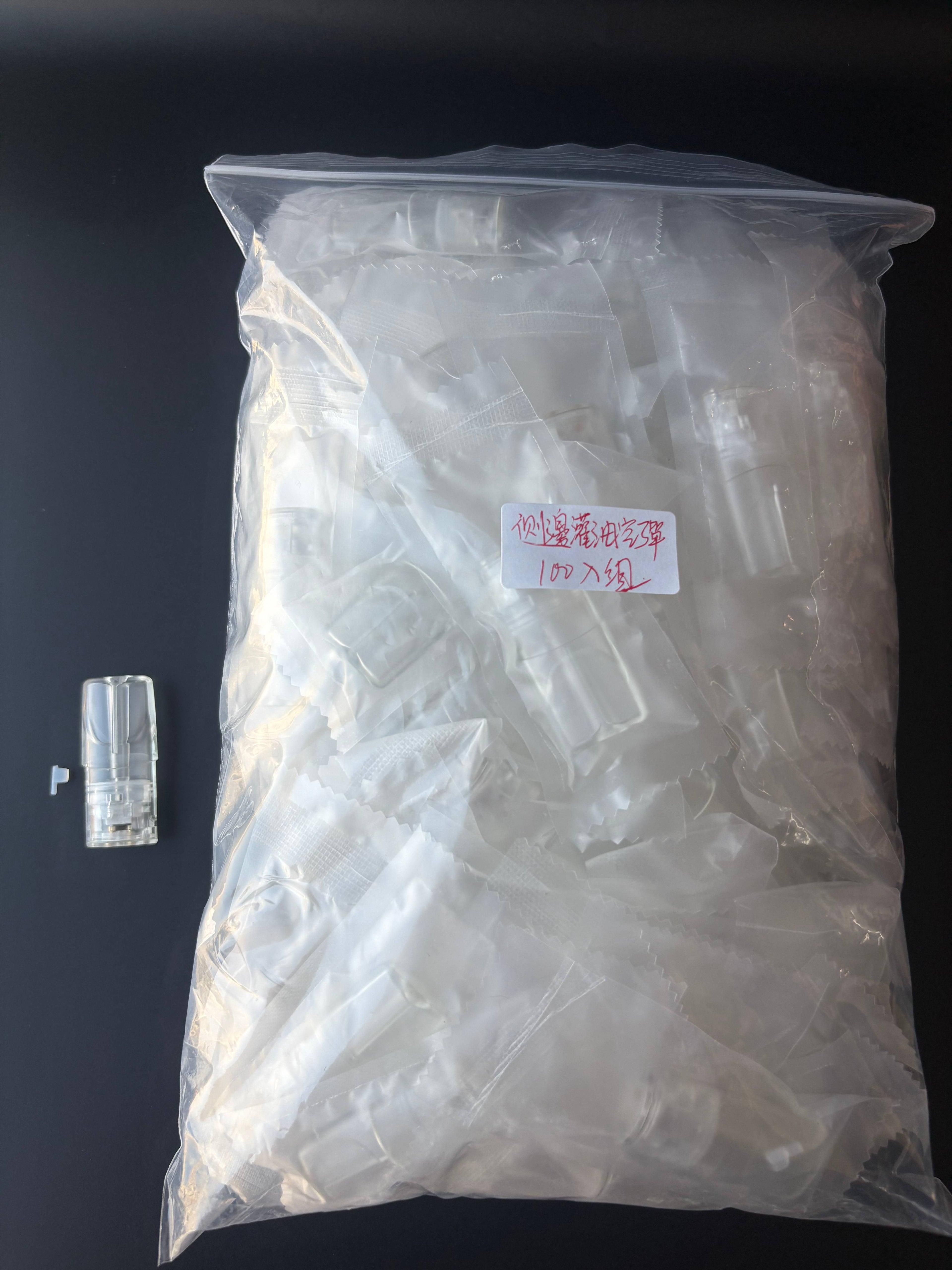 透明側注空彈 一代規格 透明底座 百入組