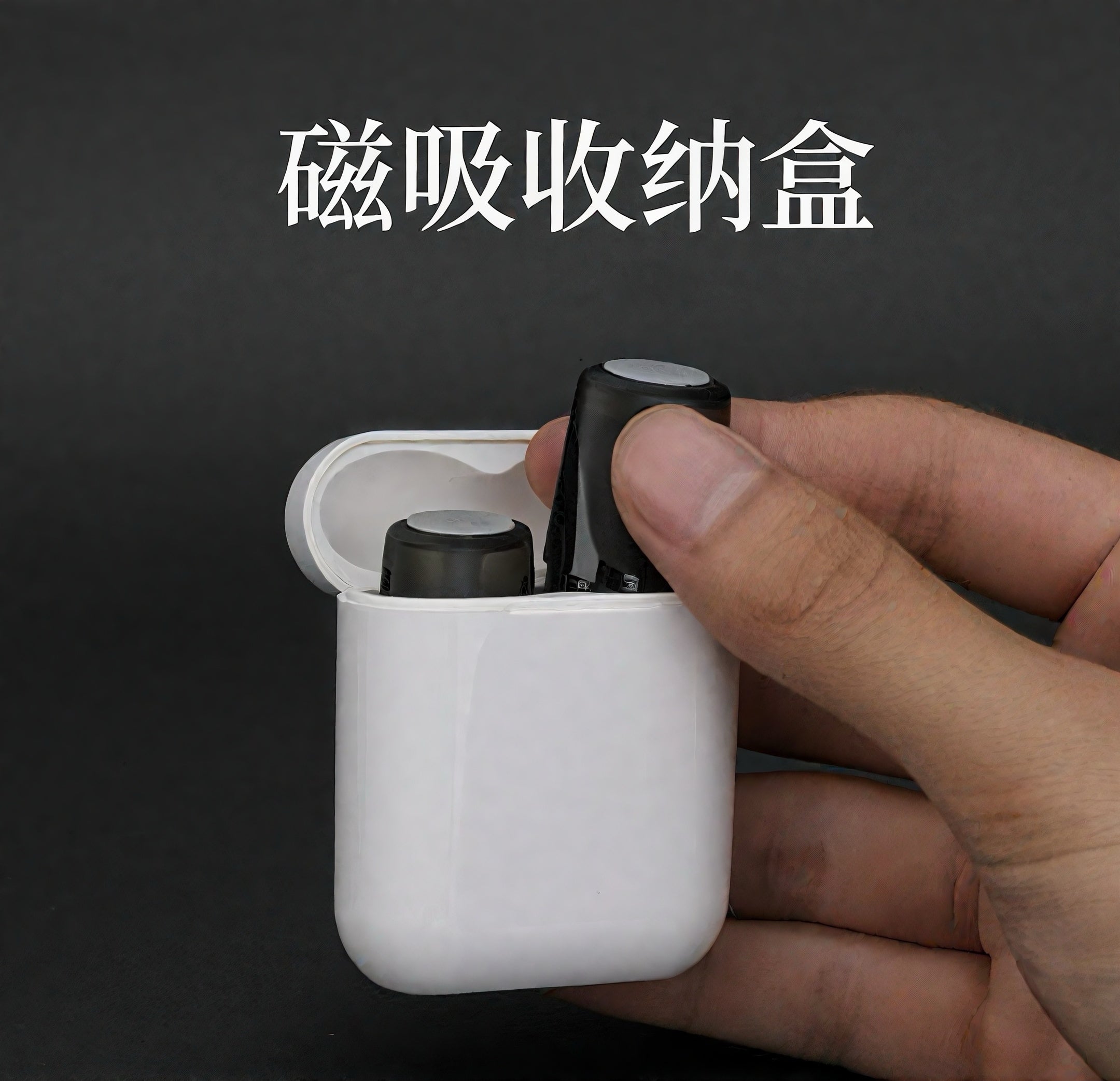 磁性儲彈倉 通用一代四代五代彈  電子煙煙彈收納盒