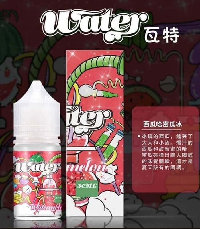 美國進口 WATHE 瓦特系列煙油 30ml 35mg鹽
