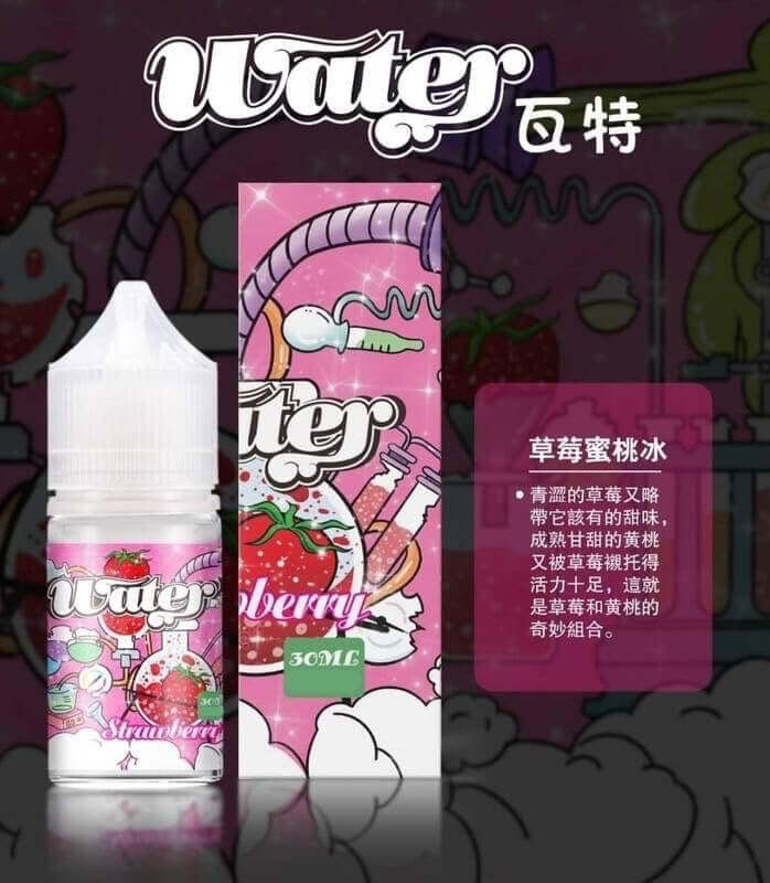 美國進口 WATHE 瓦特系列煙油 30ml 35mg鹽
