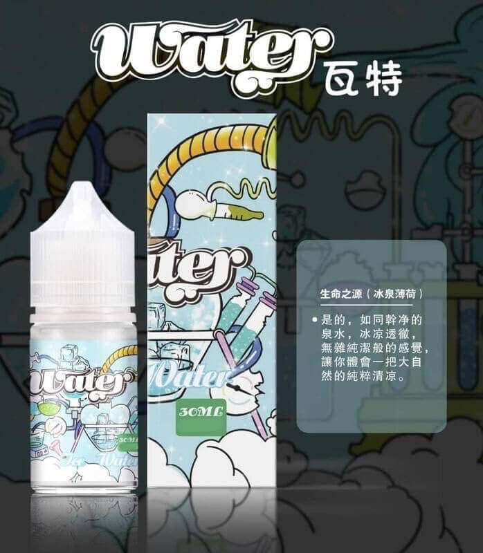 美國進口 WATHE 瓦特系列煙油 30ml 35mg鹽