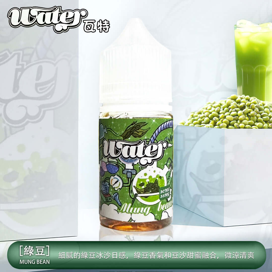 美國進口 WATHE 瓦特系列煙油 30ml 35mg鹽