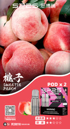 SP2S MACHINE X POD 專用糖果 一盒2入