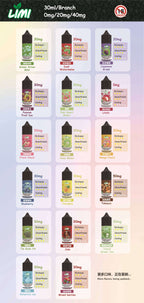 LIMI煙油 電子煙鹽油 30ML 台灣現貨-VAKAVAPE糖果屋