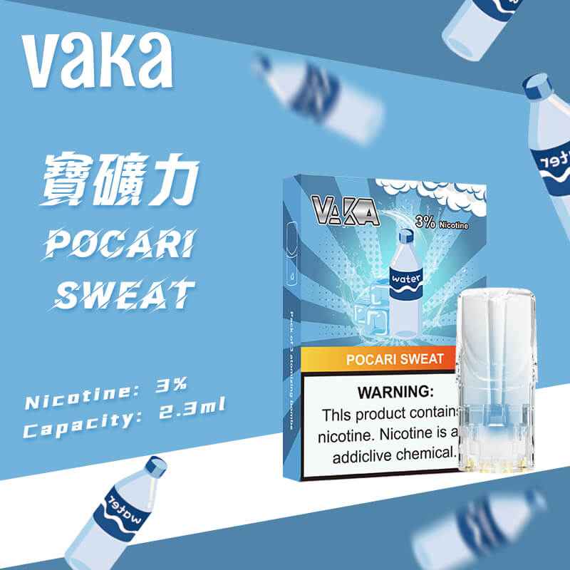 VAKA糖果 一代通用彈