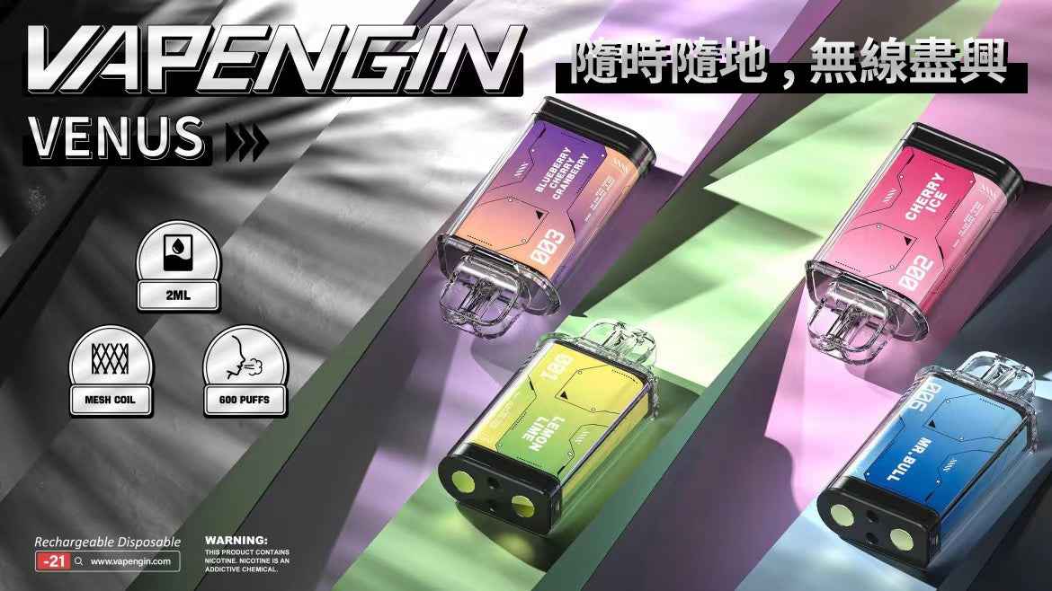 金星主機 VENUS電子霧化主機 台灣現貨-VAKAVAPE糖果屋