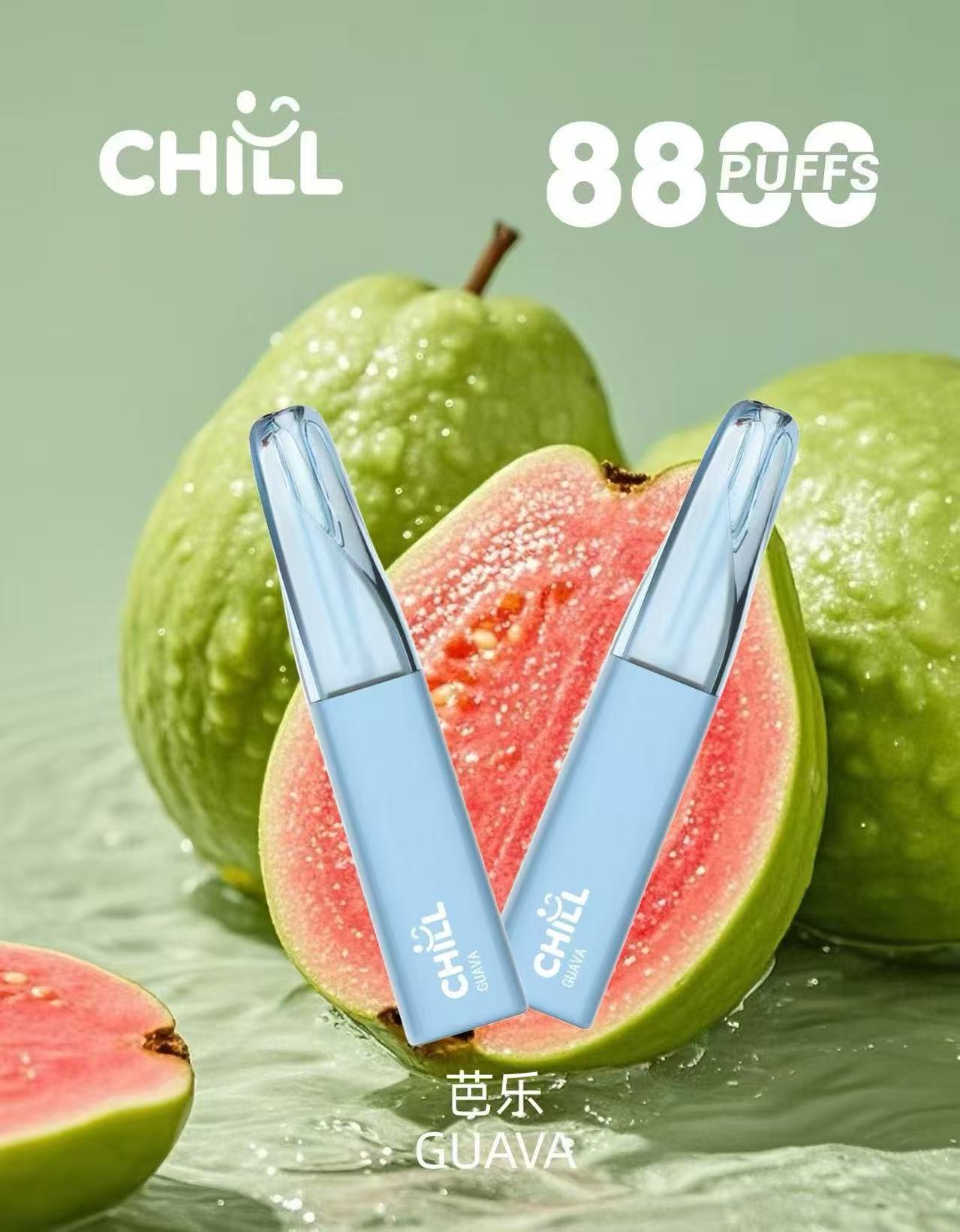 【新品預售】CHILL拋棄式8800口 大容量一次性