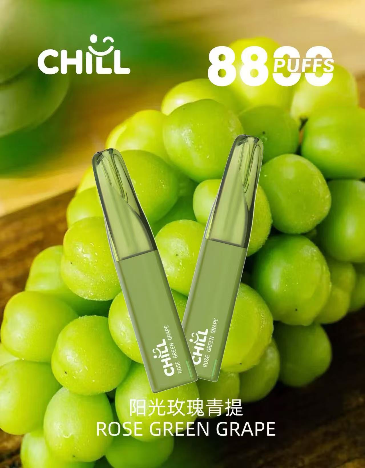 【新品預售】CHILL拋棄式8800口 大容量一次性