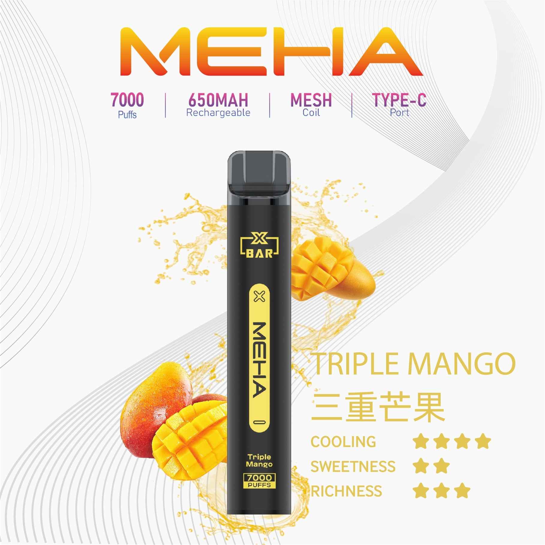 MEHA XBAR 小黑條拋棄式 7000口 魅嗨一次性