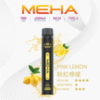 MEHA XBAR 小黑條拋棄式 7000口 魅嗨一次性