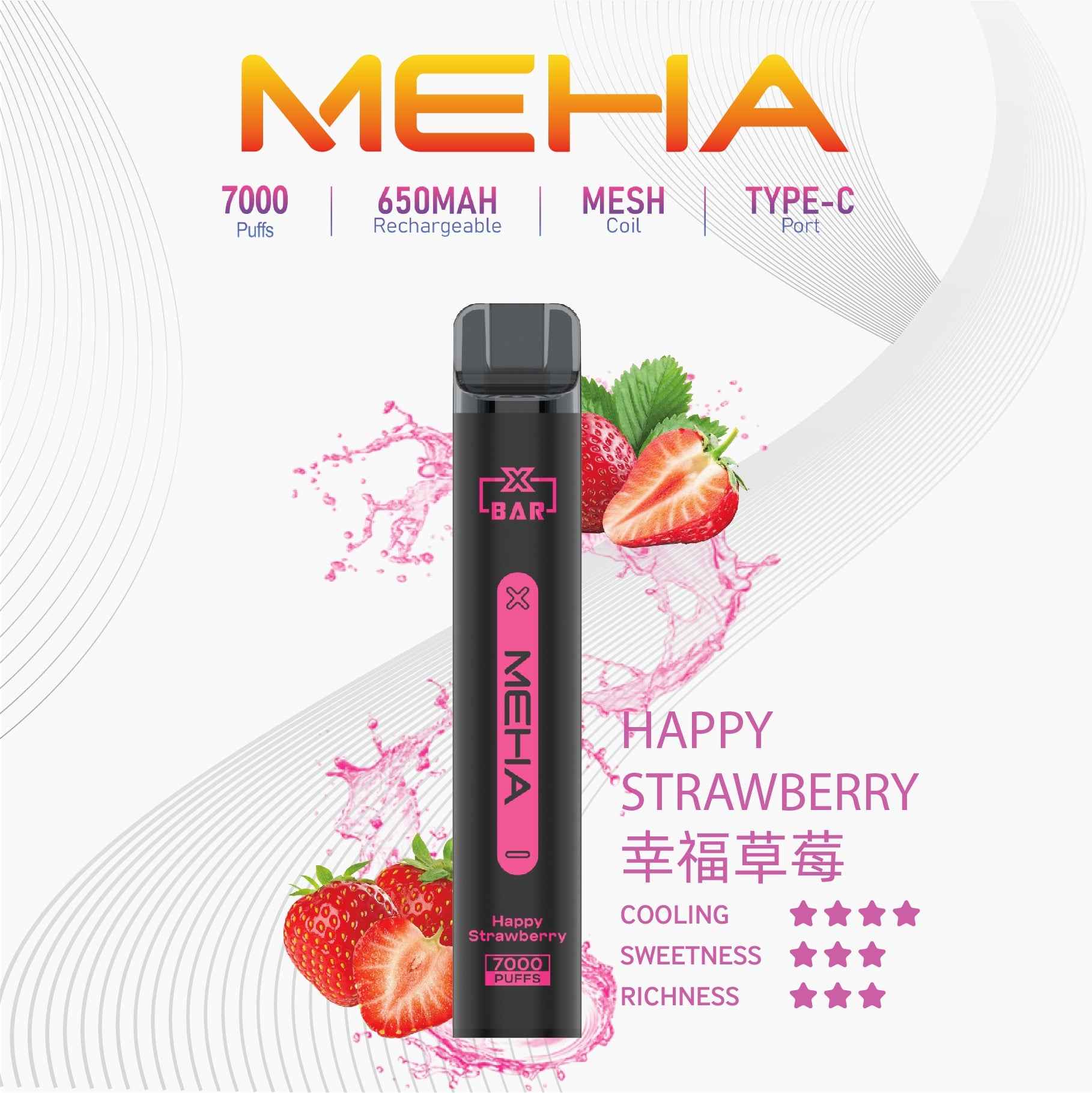 MEHA XBAR 小黑條拋棄式 7000口 魅嗨一次性