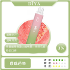 DIYA拋棄式 7500口 一次性電子霧化棒