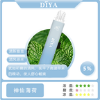 DIYA拋棄式 7500口 一次性電子霧化棒