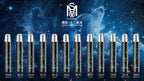 SAICO炫刻一代主機 十二星座發光煙桿 一代通用