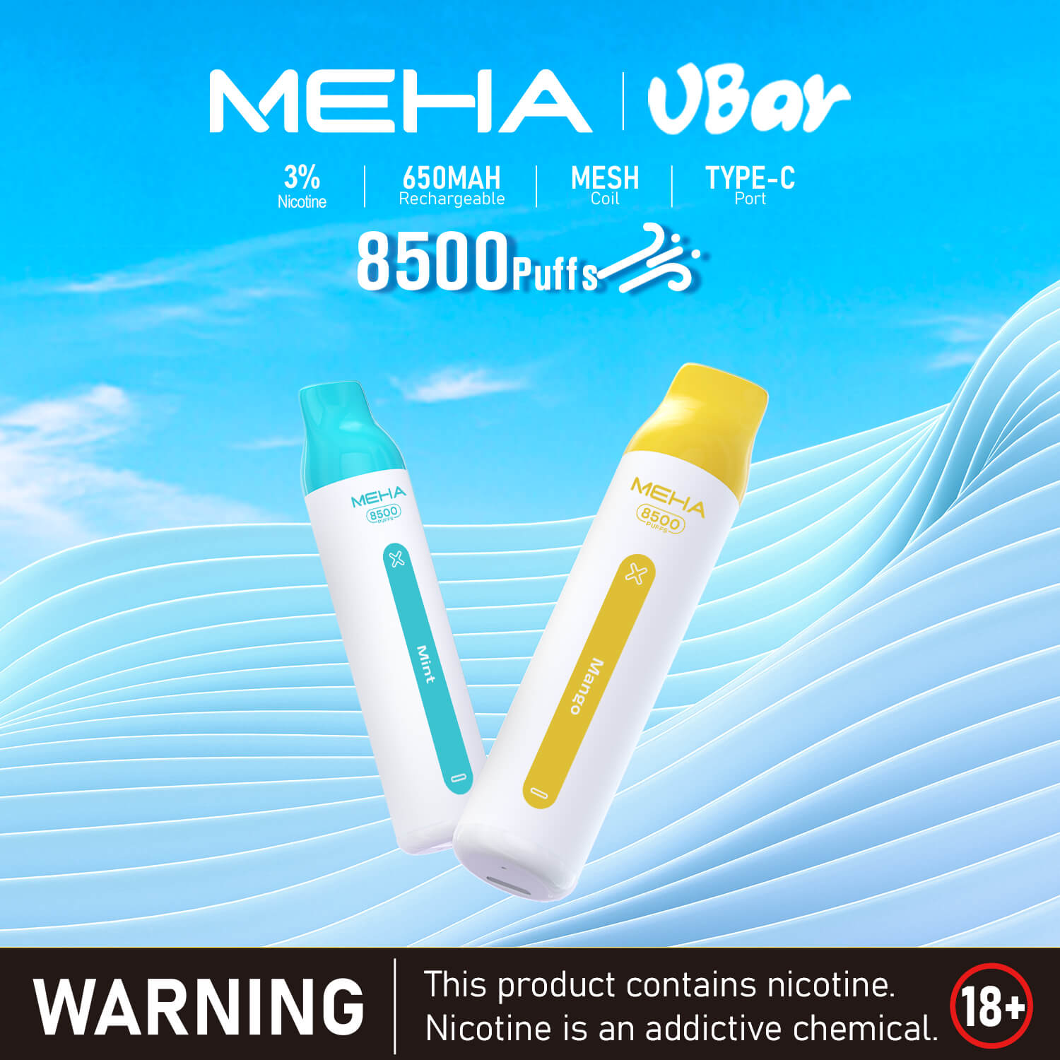 MEHA 魅嗨拋棄式 8500口一次性霧化棒