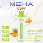 MEHA 魅嗨拋棄式 8500口一次性霧化棒