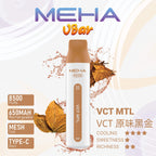 MEHA 魅嗨拋棄式 8500口一次性霧化棒