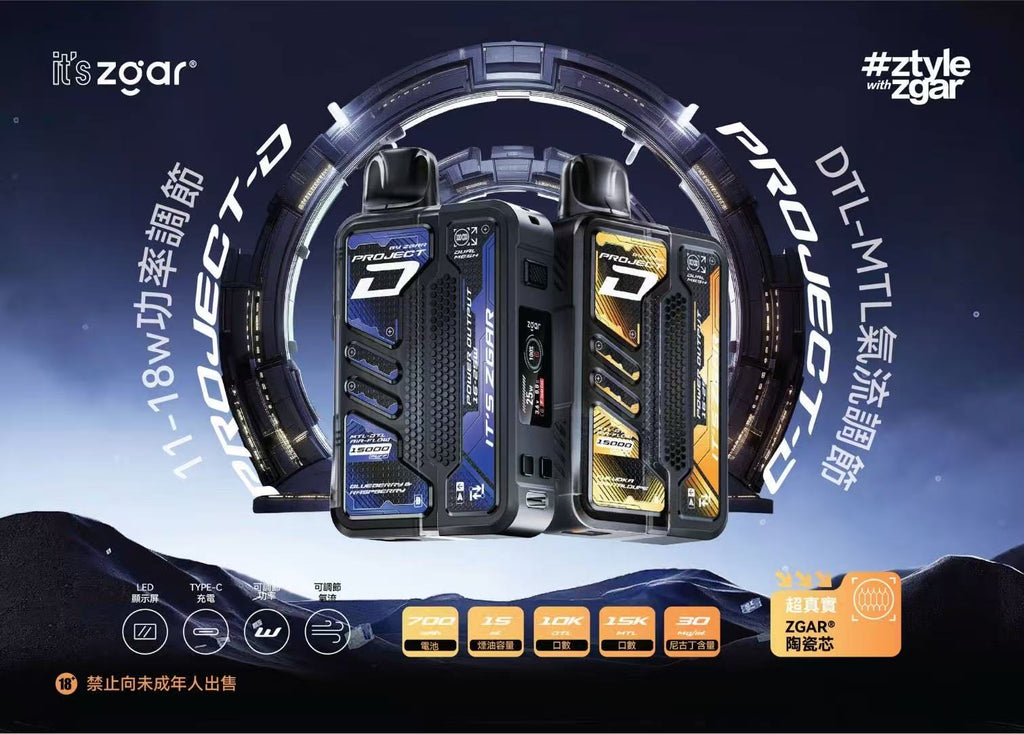 新品 Zgar冰熊卡帶 磁性換彈 LED屏顯