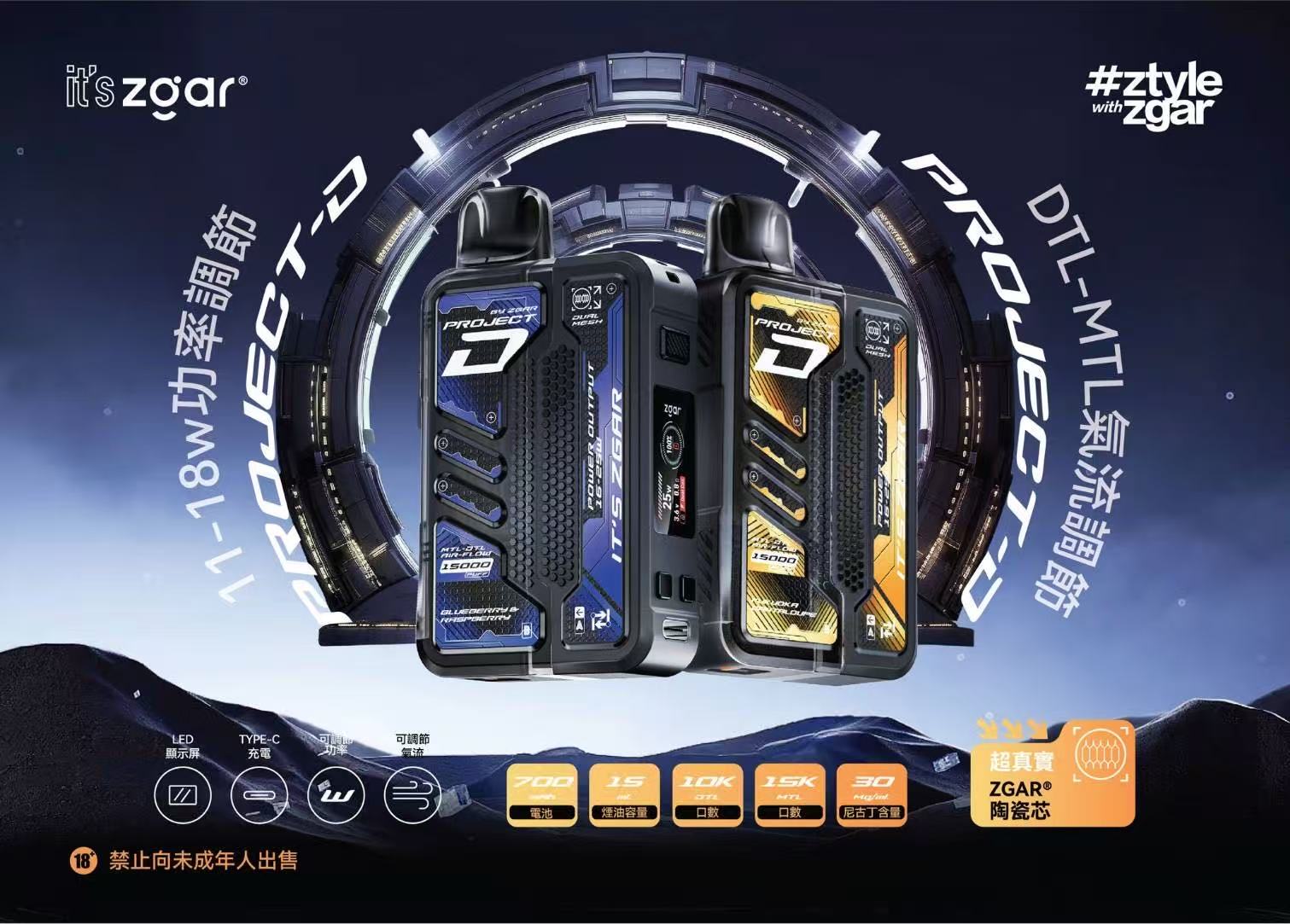 新品 Zgar冰熊卡帶 磁性換彈 LED屏顯
