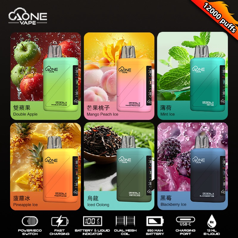AONE VAPE CRYSTAL X 水晶2代拋棄式 12000口