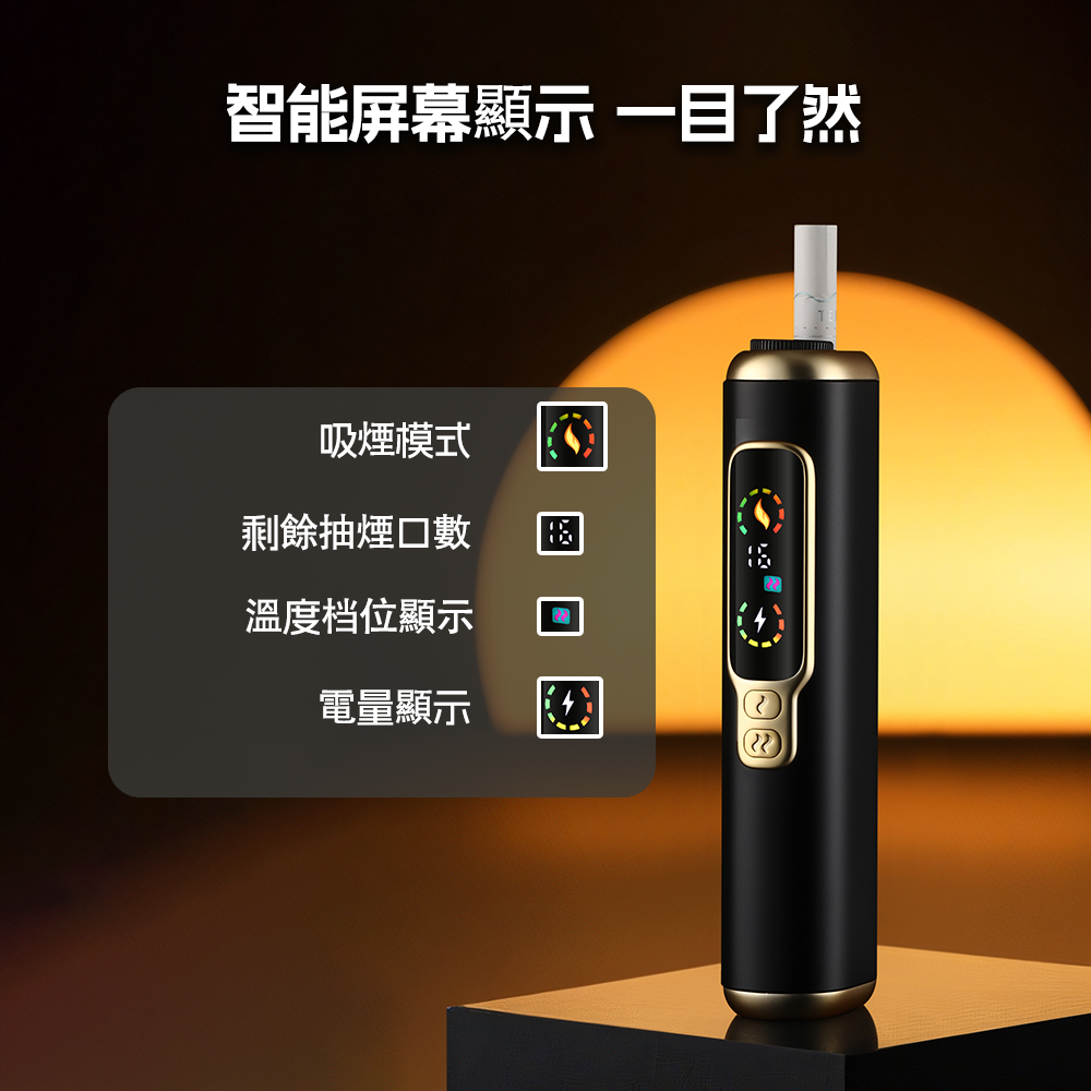 HITASTE F2 加热主機設備