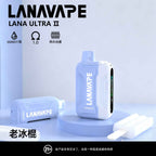 【買3顆彈送主機】LANA16000口 換彈拋棄式 智慧顯示 磁吸換彈