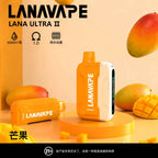 【買3顆彈送主機】LANA16000口 換彈拋棄式 智慧顯示 磁吸換彈