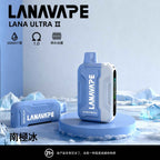 【買3顆彈送主機】LANA16000口 換彈拋棄式 智慧顯示 磁吸換彈