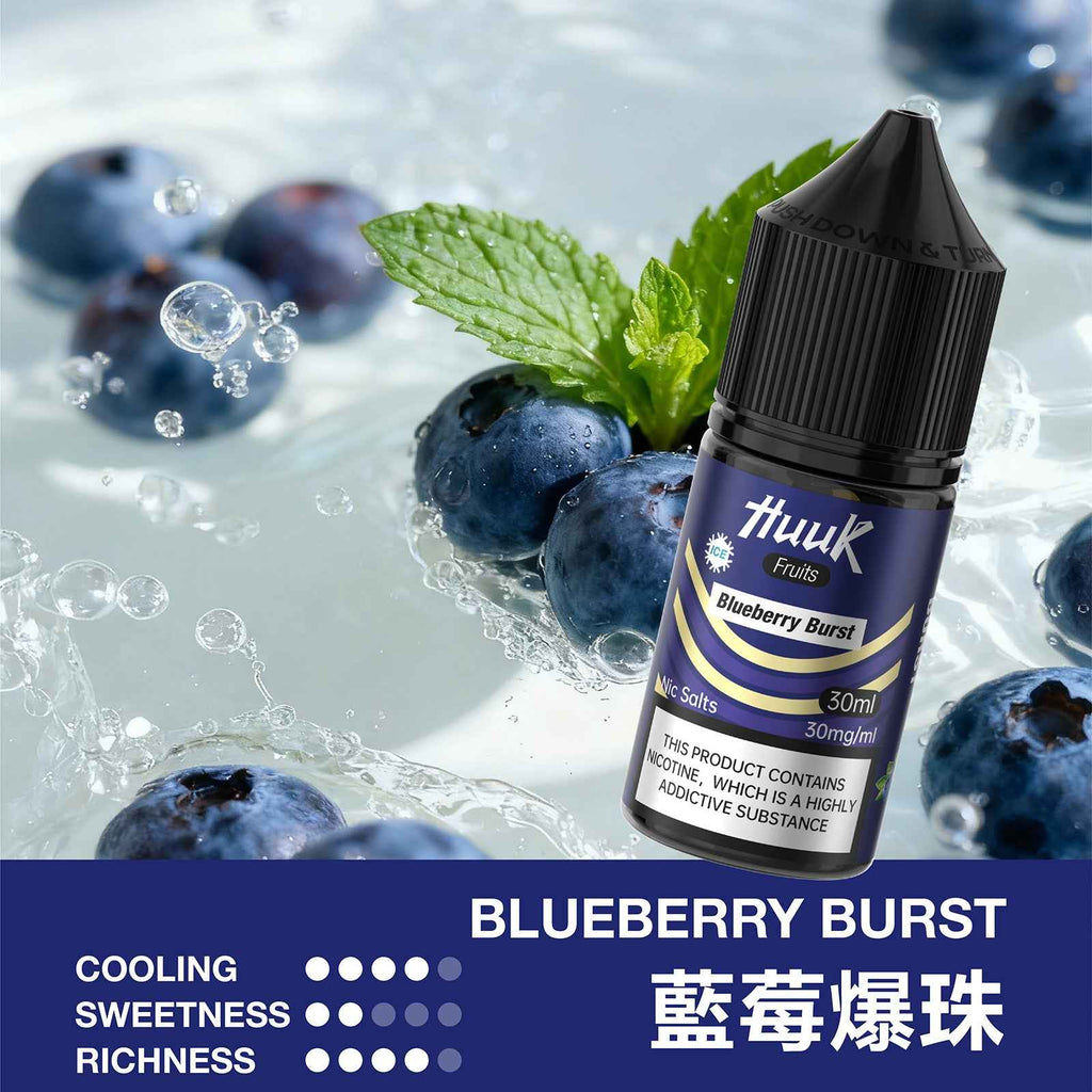 HUUK虎克煙油 水果系列