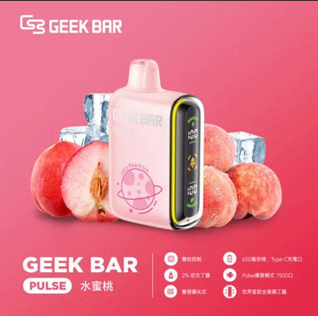 美國 Geekbar拋棄式 脈衝一次性電子煙 台灣現貨