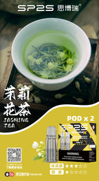 SP2S MACHINE X POD 專用糖果 一盒2入
