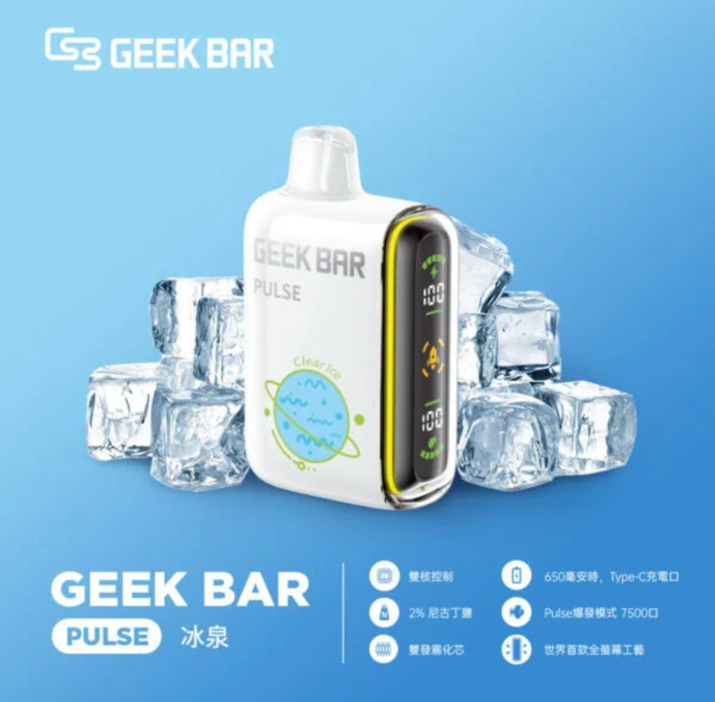 美國 Geekbar拋棄式 脈衝一次性電子煙 台灣現貨