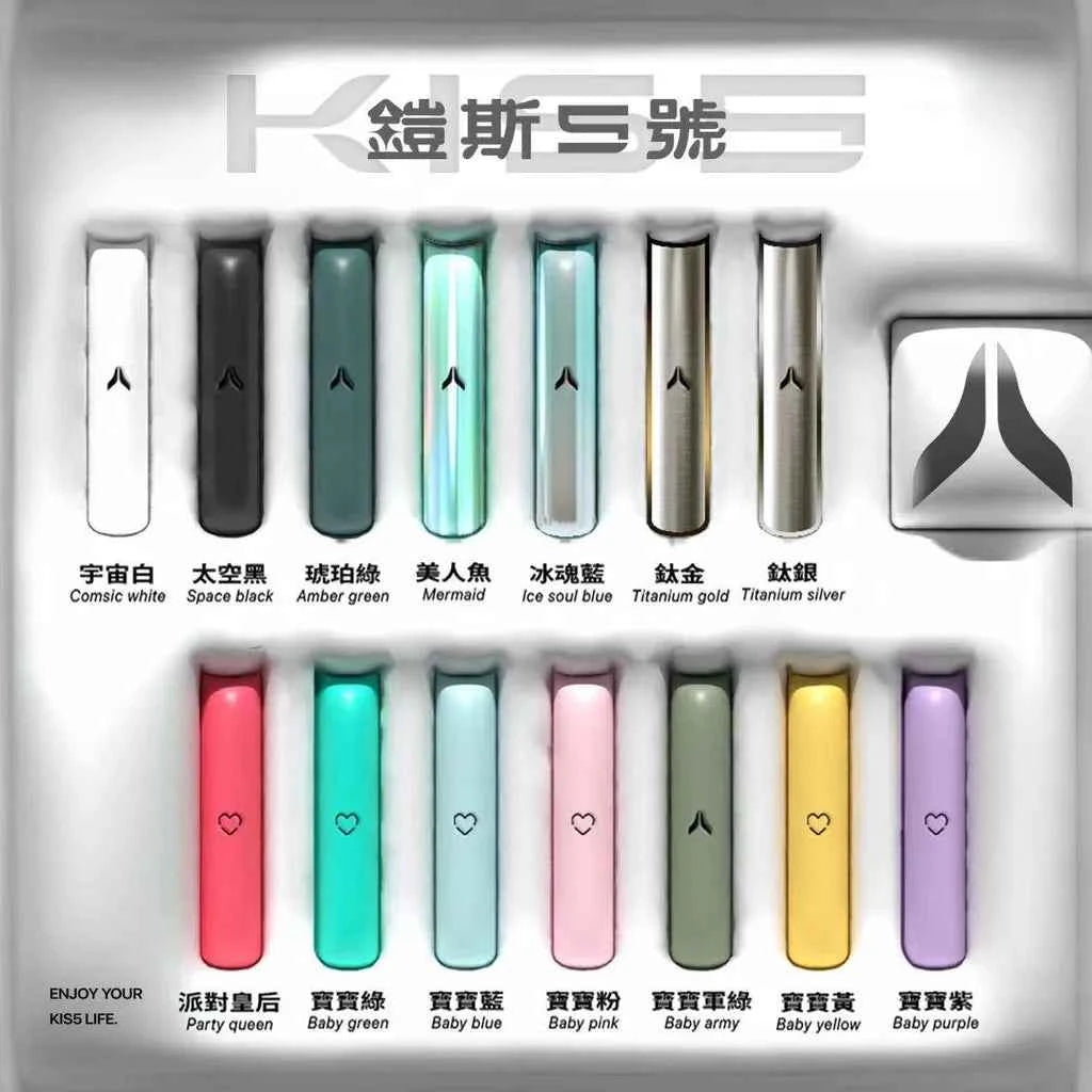 KIS5凱斯5號 一代電子菸桿
