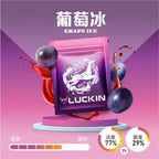幸運 LUCKIN 煙彈  單顆包裝