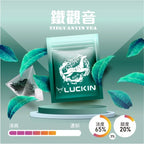 幸運 LUCKIN 煙彈  單顆包裝