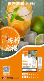 SP2S思博瑞 糖果 一代通用