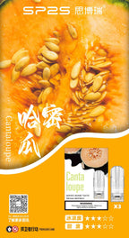 SP2S思博瑞 糖果 一代通用