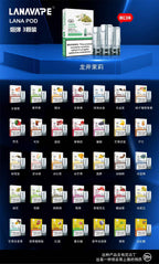 【買10盒贈1盒】LANA糖果 一代通用彈