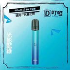 DIYA叮啞主機 一代電子菸桿