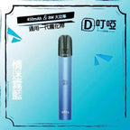 DIYA叮啞主機 一代電子菸桿