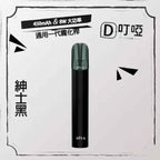DIYA叮啞主機 一代電子菸桿