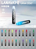 LANA拋棄式8000口 一次性糖果