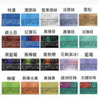 日本版TEREA加熱彈  IQOS ILUMA專用