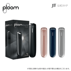 全新上市 Ploom AURA 加熱煙機