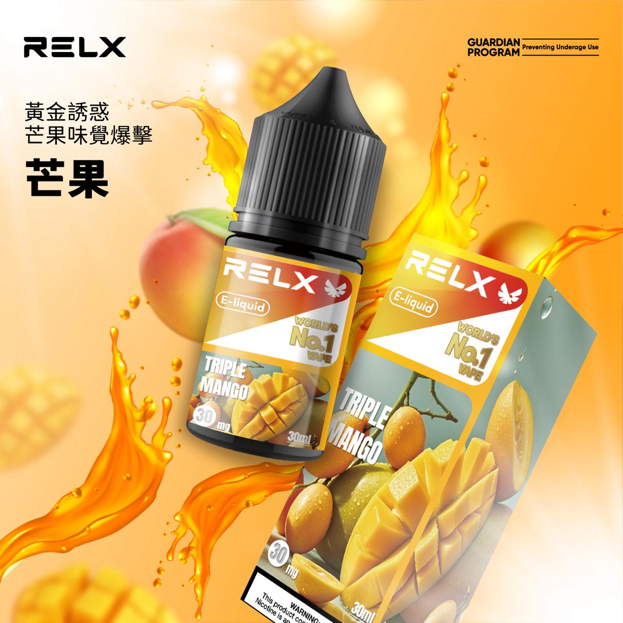 RELX悅刻果汁 30ML/30MG