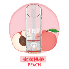 TNT糖果 加大容量 4ML/顆 一盒3入 一代通用彈