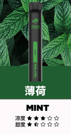 鯊克拋棄式7000口 Salt Shaq一次性霧化棒