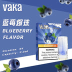 VAKA糖果 一代通用彈
