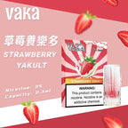 VAKA糖果 一代通用彈